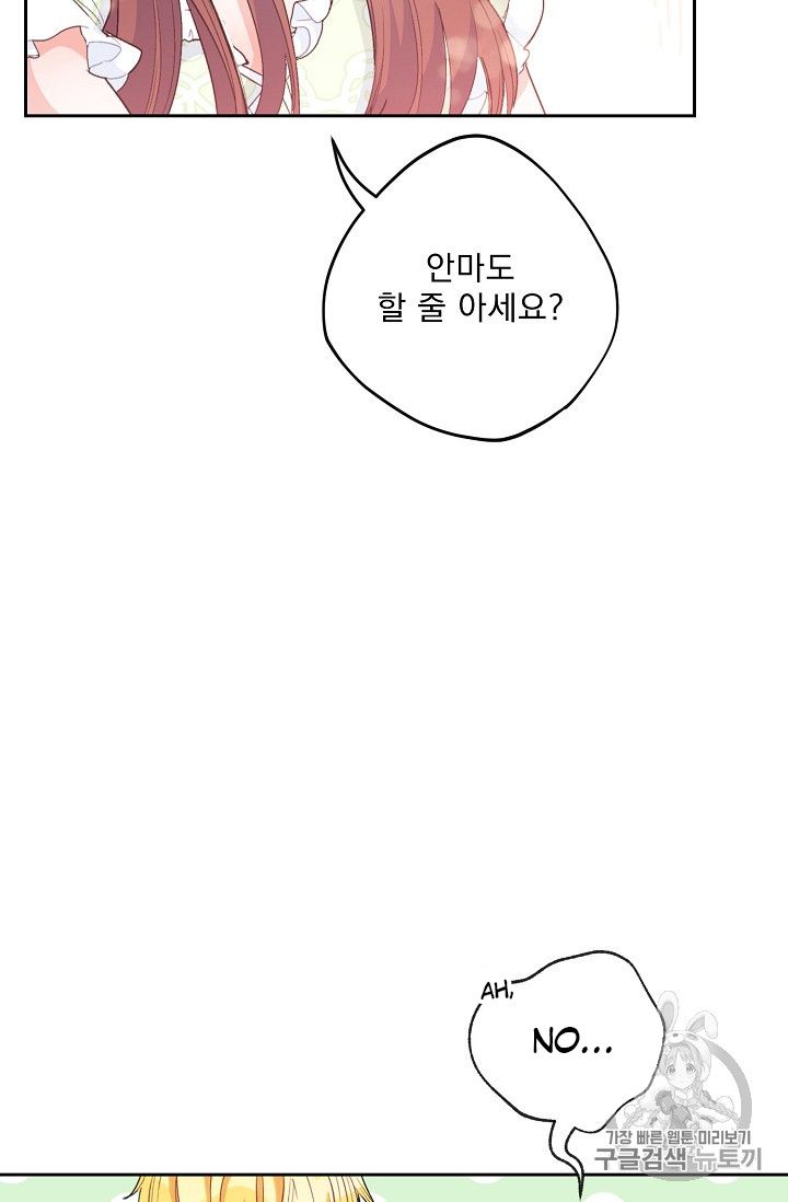 Page 38 of Chapter 84