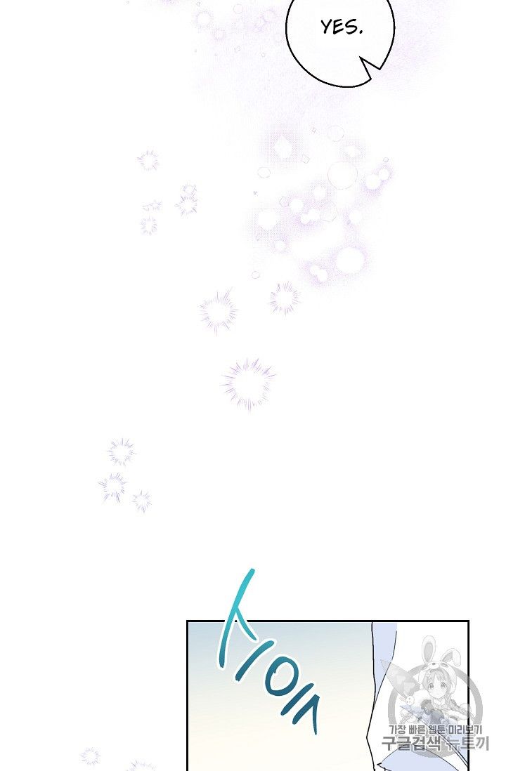 Page 46 of Chapter 84
