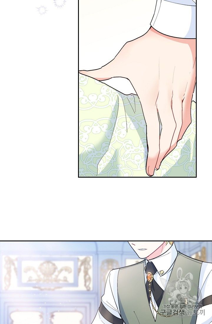 Page 47 of Chapter 84