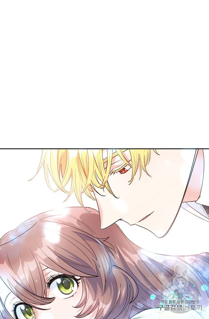 Page 56 of Chapter 84