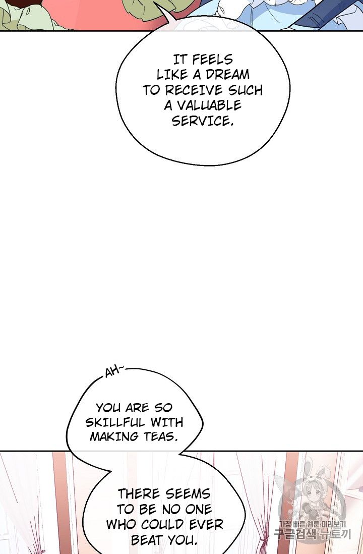Page 75 of Chapter 84
