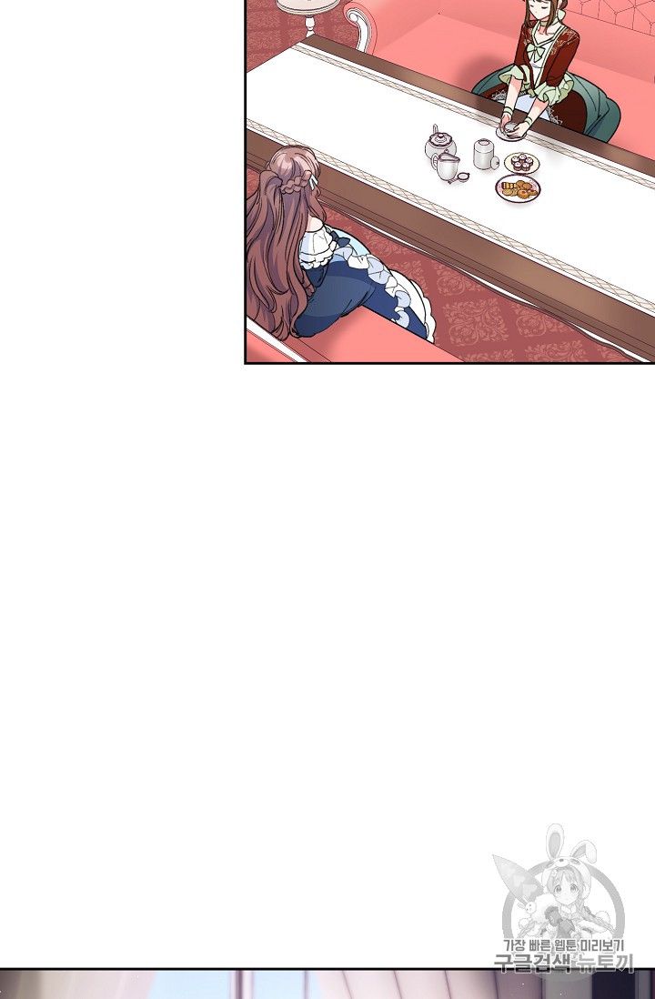 Page 83 of Chapter 84