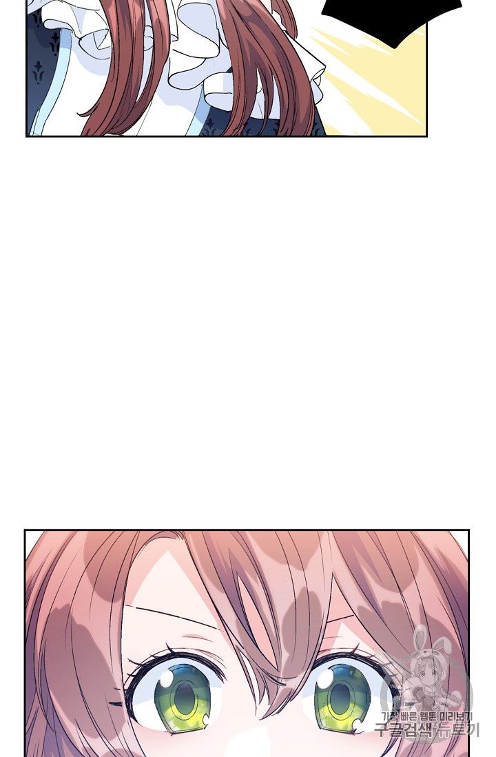 Page 86 of Chapter 84