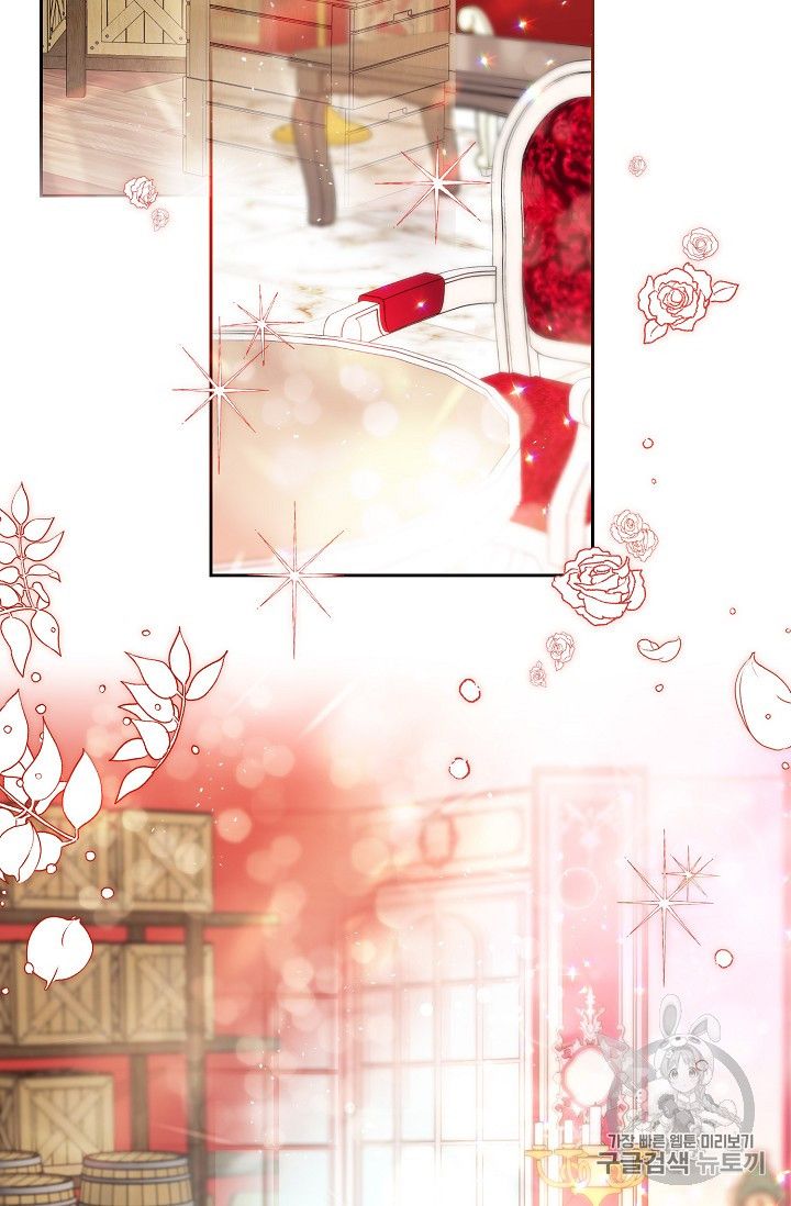 Page 97 of Chapter 84