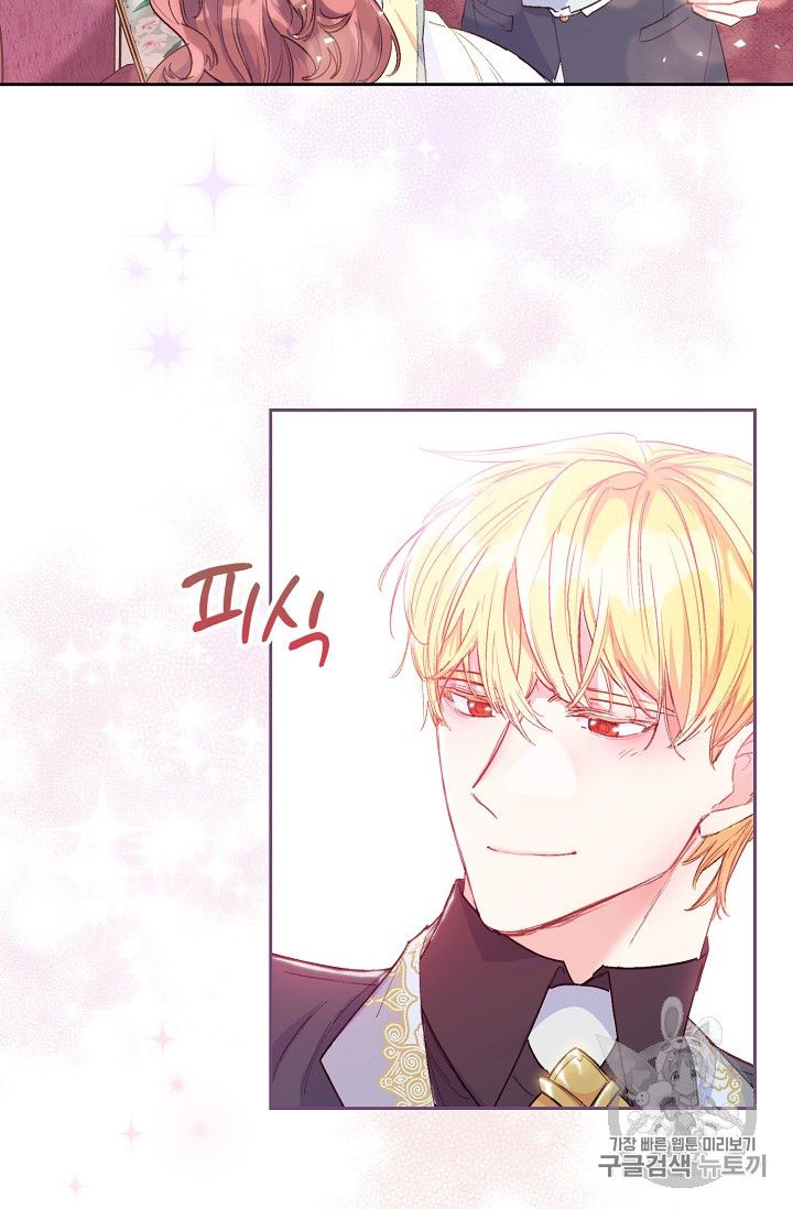 Page 9 of Chapter 85