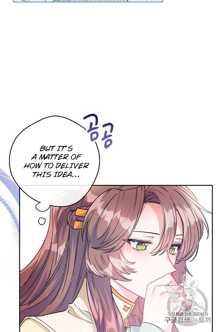 Page 18 of Chapter 85