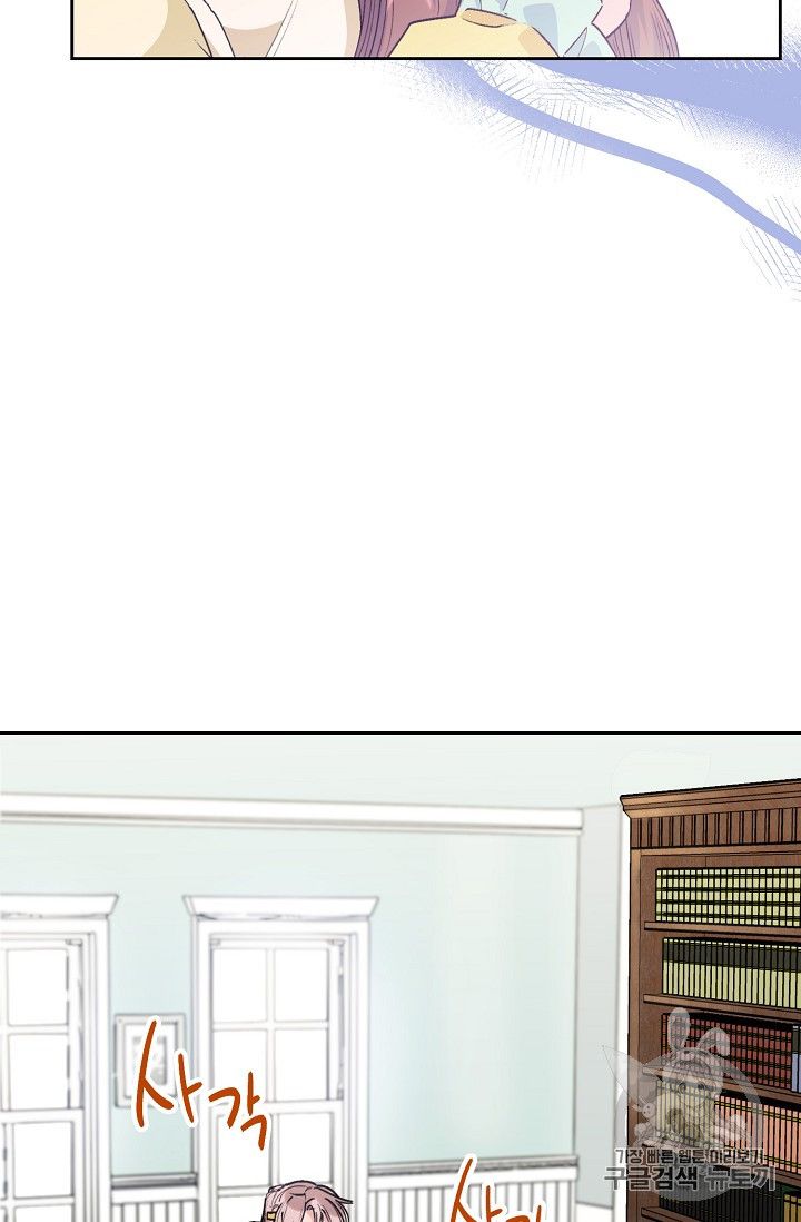 Page 19 of Chapter 85