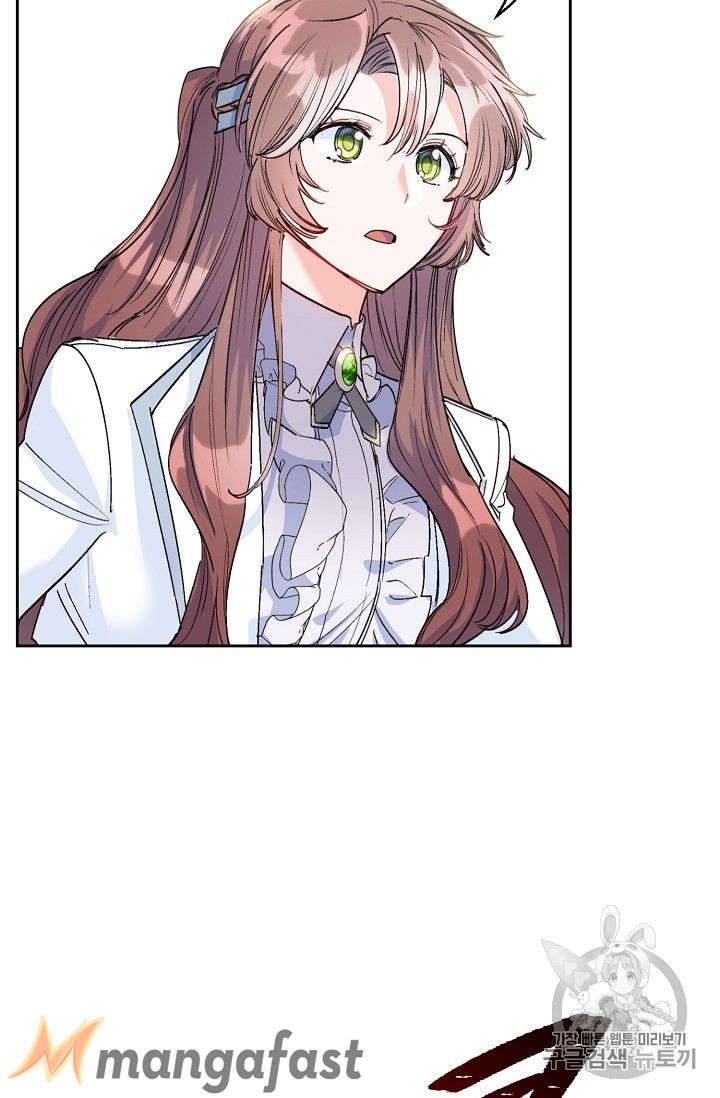 Page 24 of Chapter 85