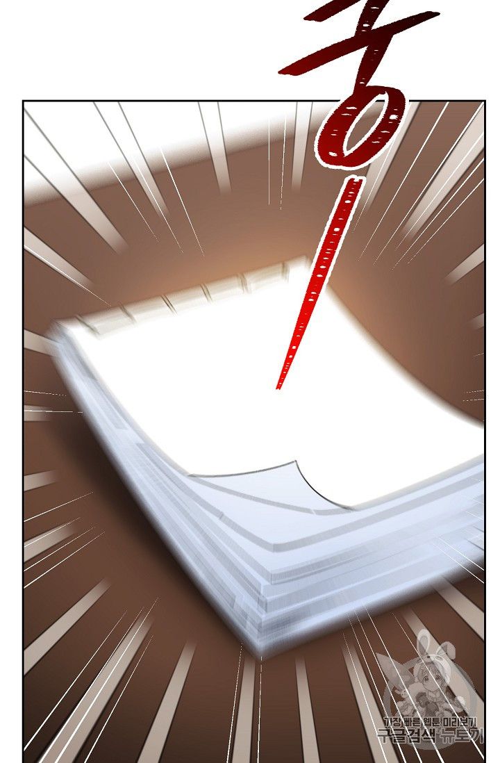 Page 25 of Chapter 85