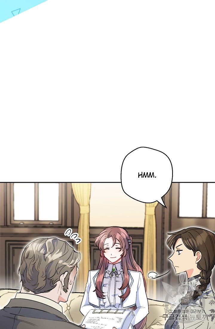 Page 37 of Chapter 85