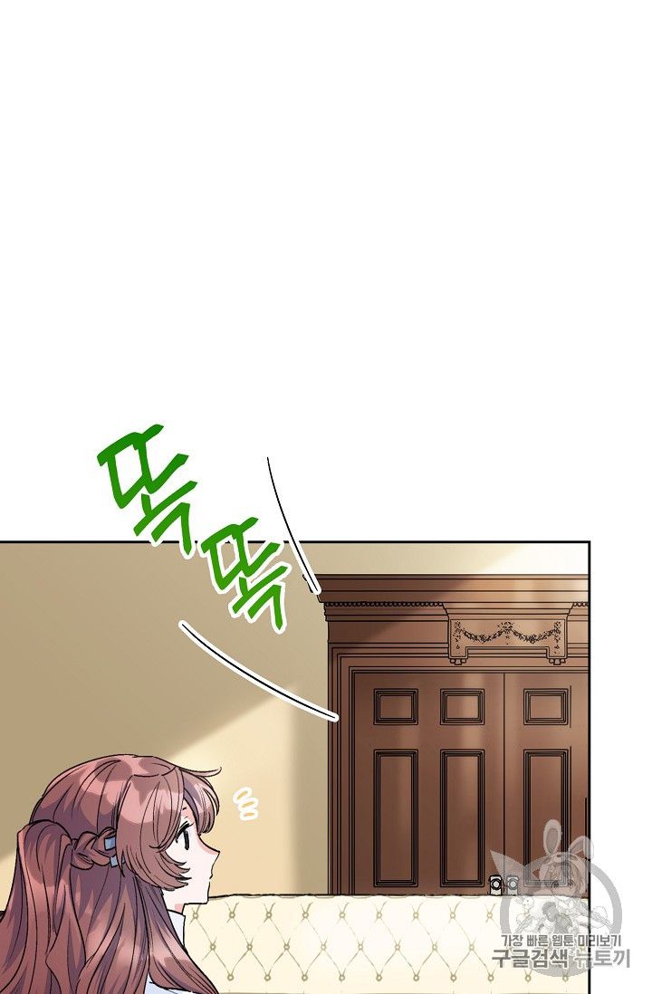Page 41 of Chapter 85