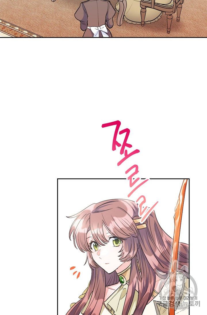 Page 52 of Chapter 85