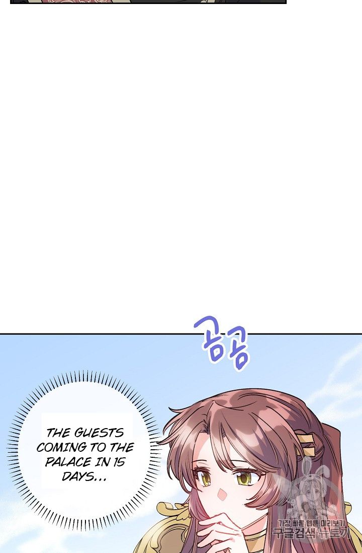 Page 57 of Chapter 85