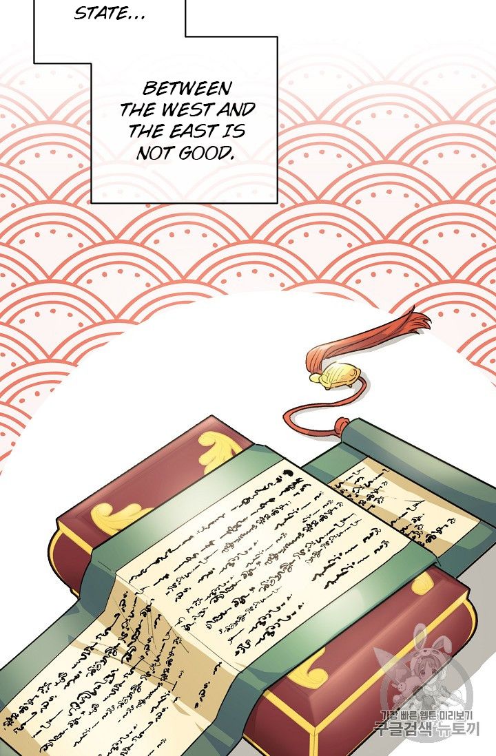 Page 60 of Chapter 85