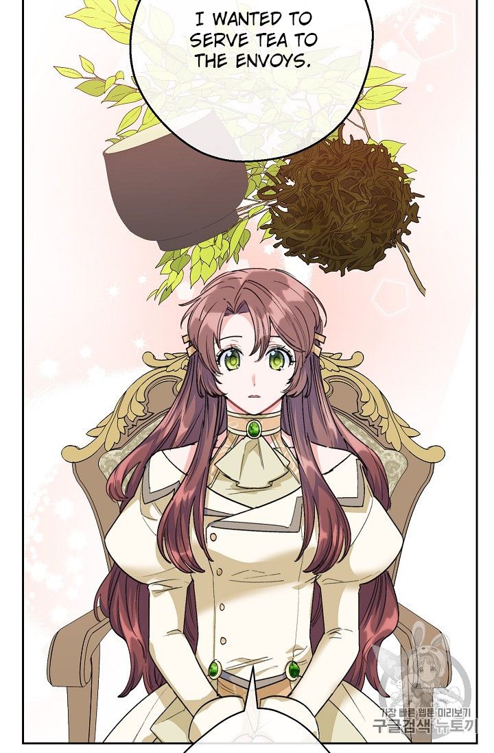 Page 69 of Chapter 85