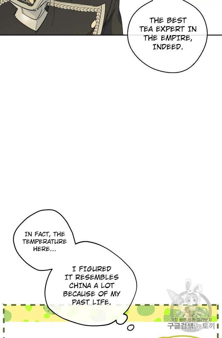 Page 75 of Chapter 85