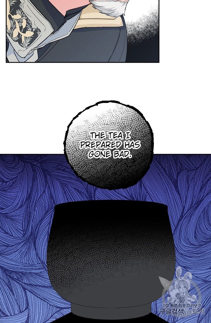 Page 79 of Chapter 85