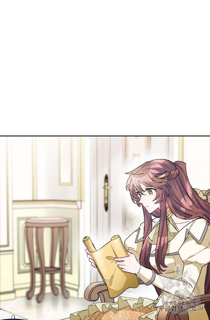 Page 87 of Chapter 85