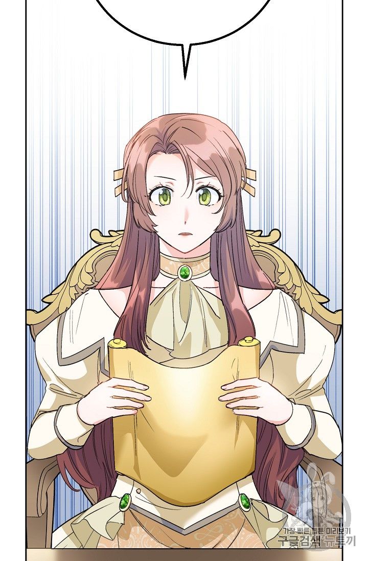 Page 96 of Chapter 85