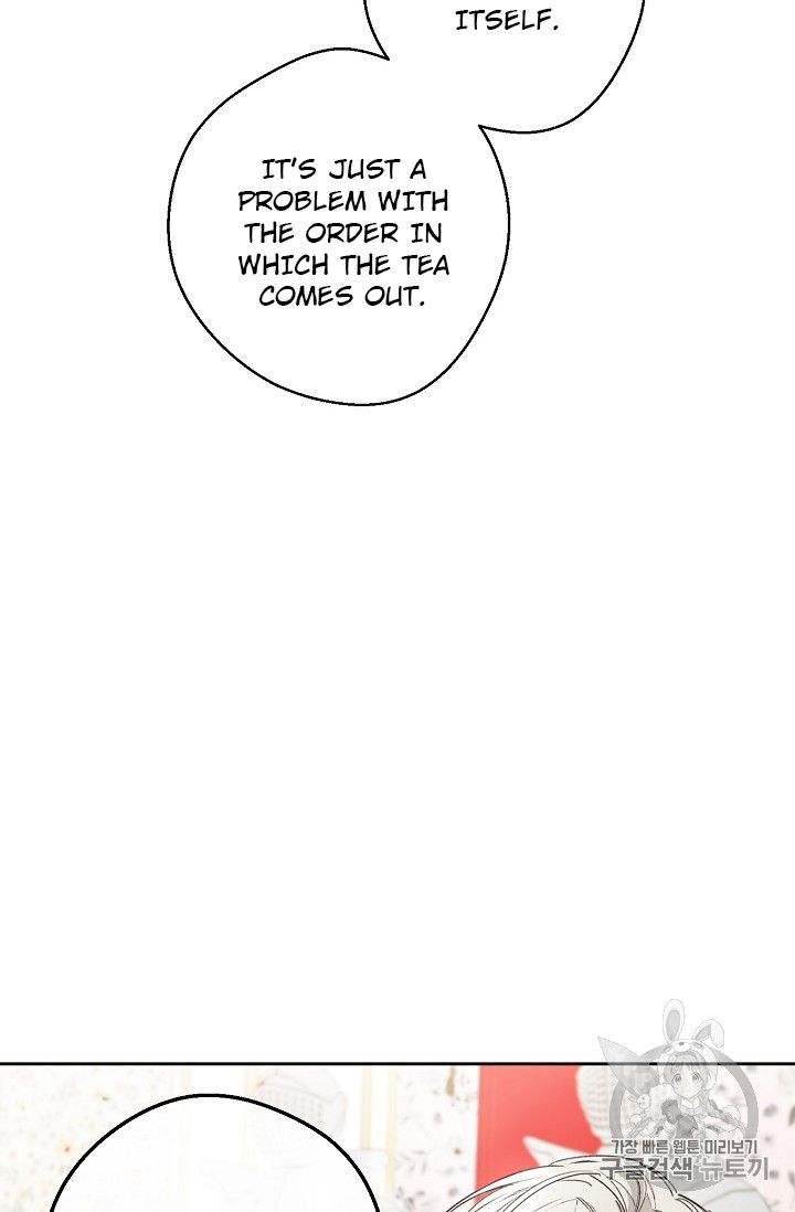Page 12 of Chapter 86