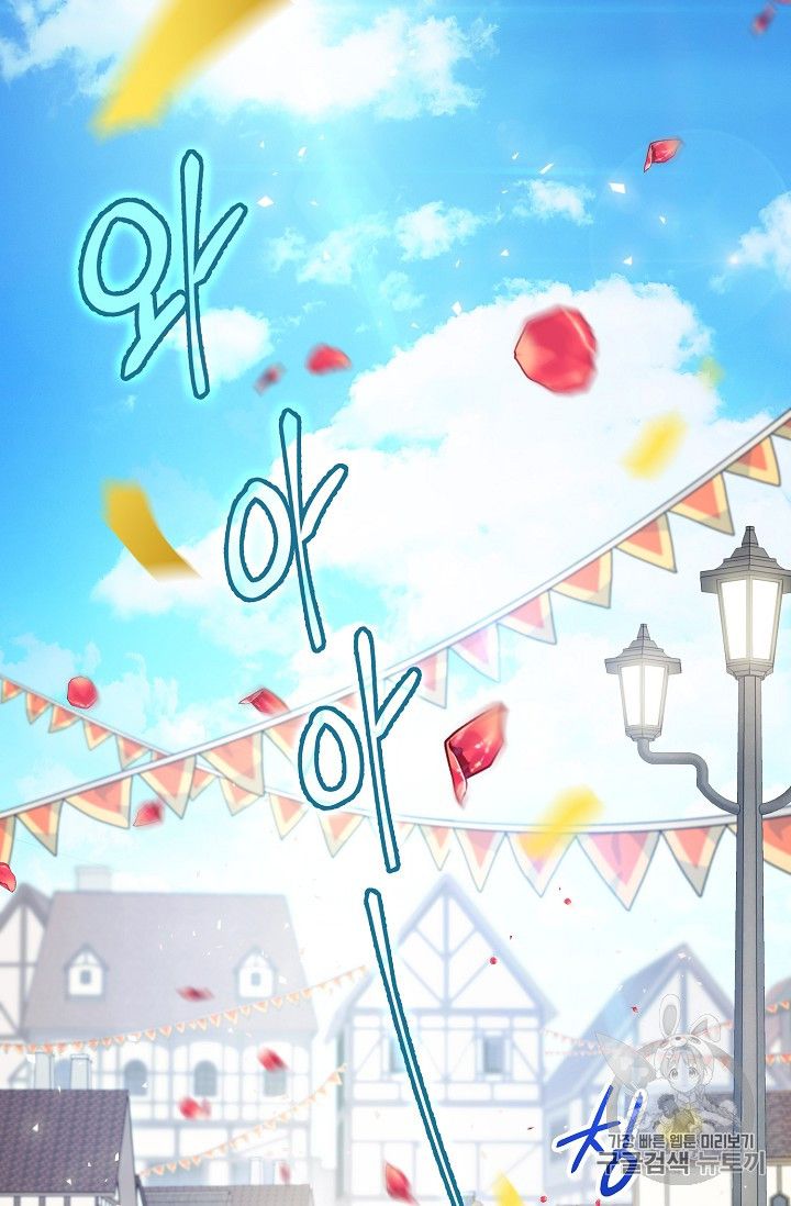 Page 34 of Chapter 86