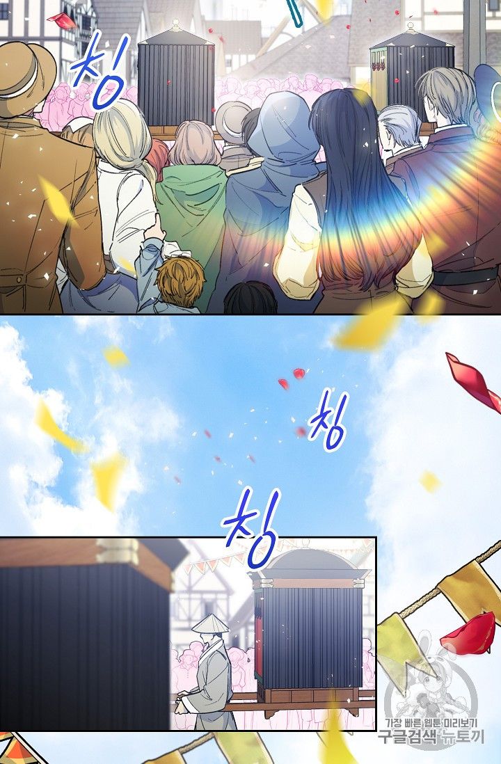 Page 35 of Chapter 86