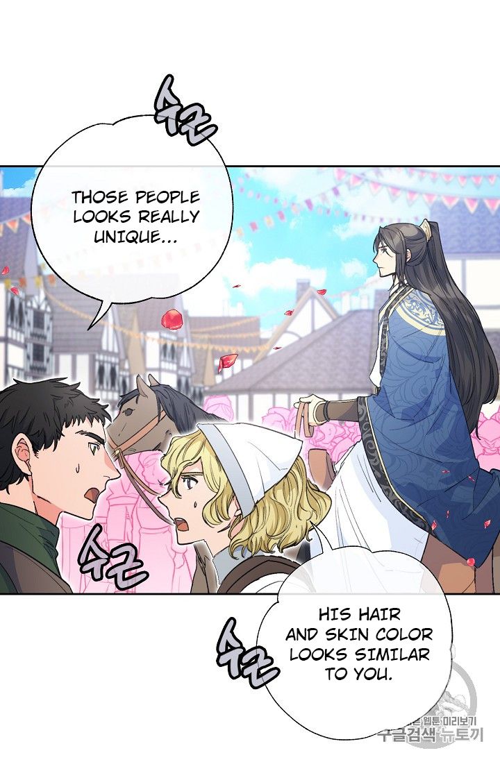 Page 38 of Chapter 86