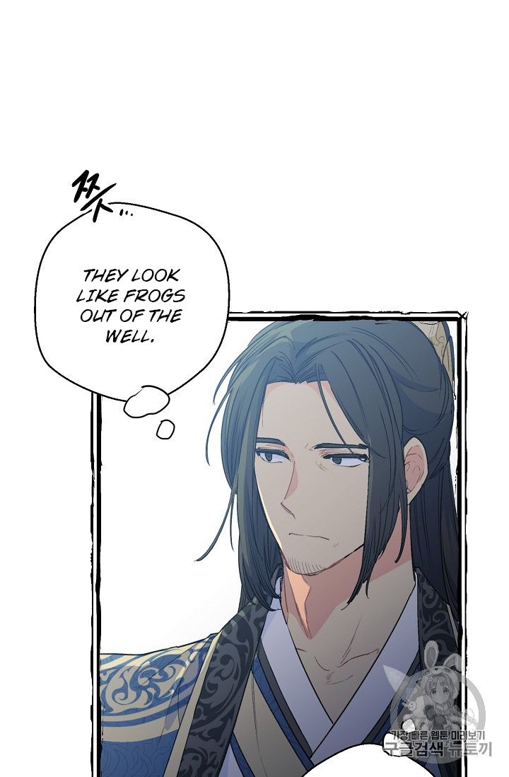 Page 39 of Chapter 86