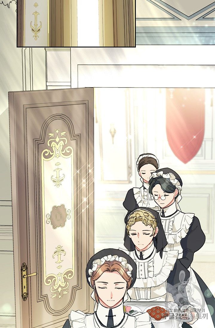Page 54 of Chapter 86