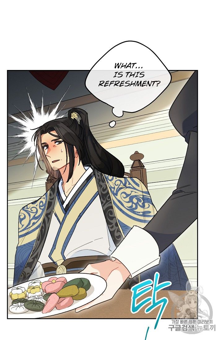 Page 57 of Chapter 86