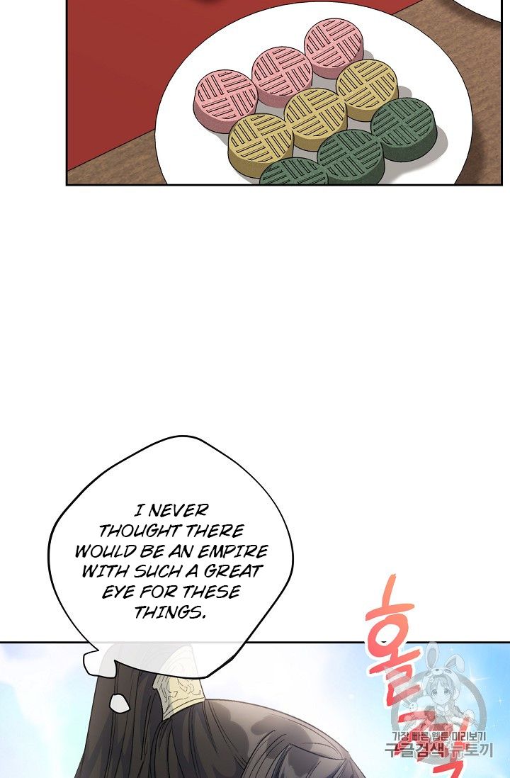 Page 71 of Chapter 86