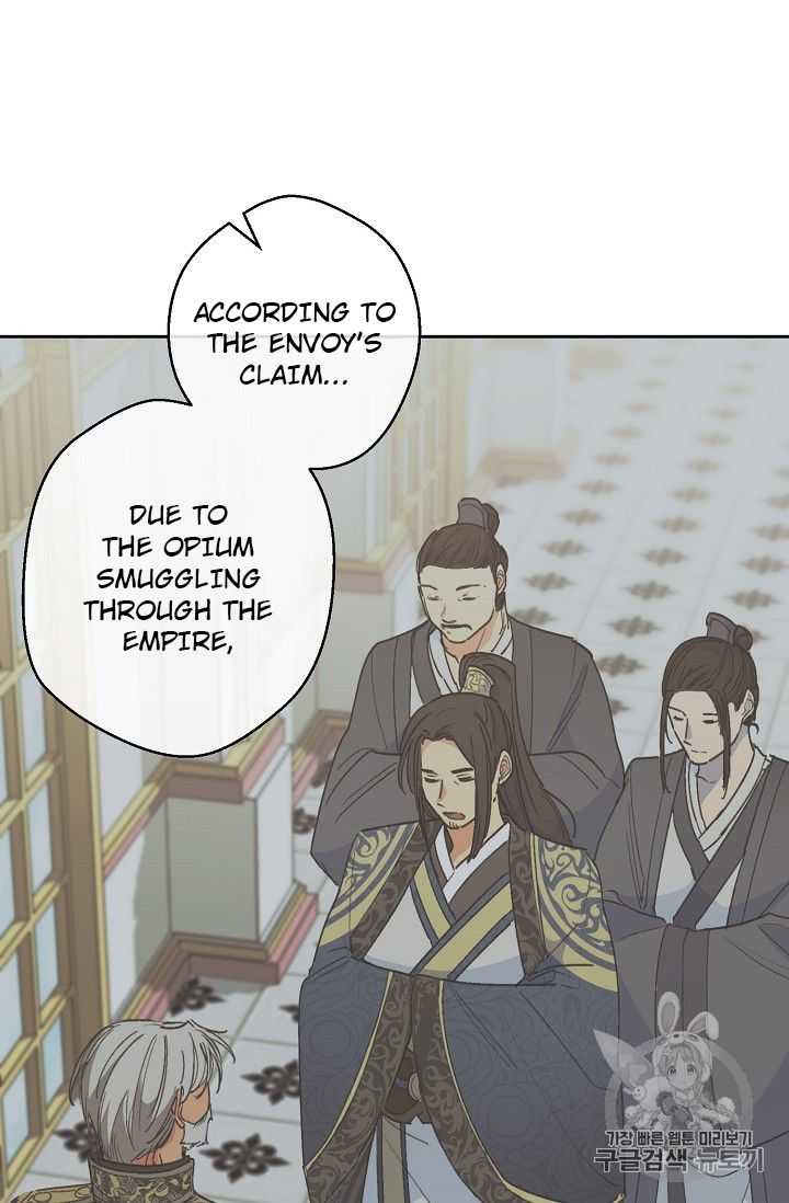 Page 87 of Chapter 86