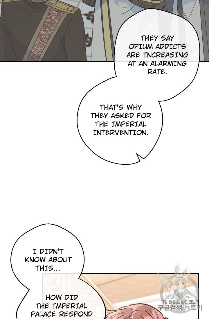 Page 88 of Chapter 86