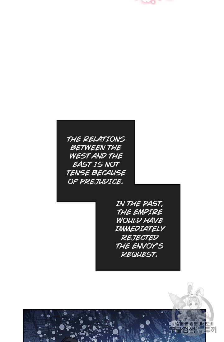 Page 12 of Chapter 87