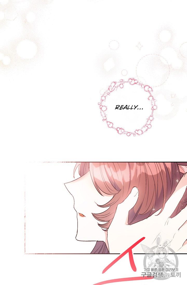 Page 17 of Chapter 87