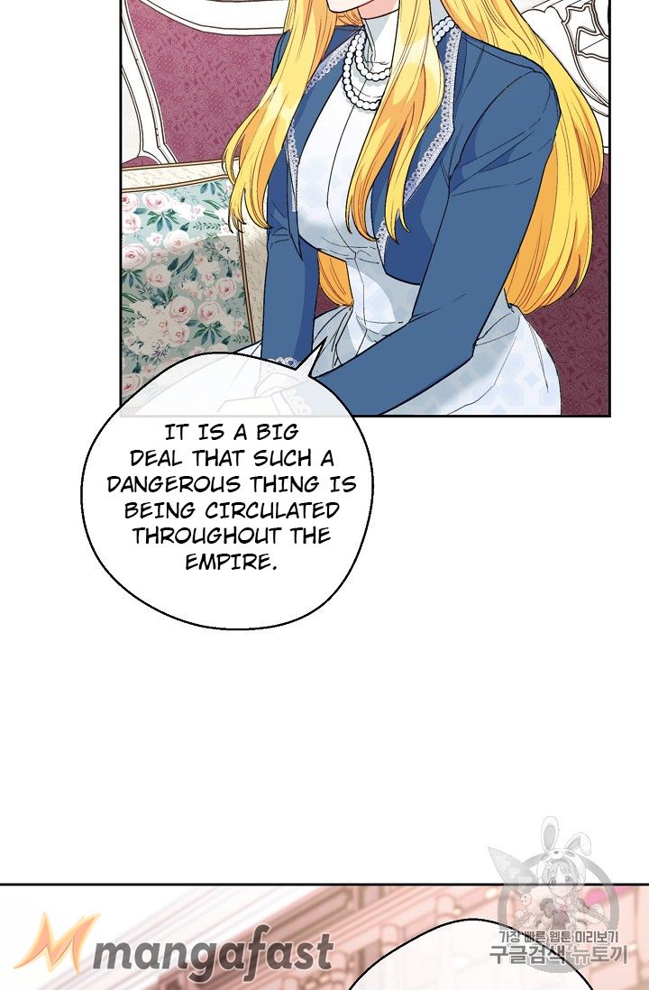 Page 29 of Chapter 87