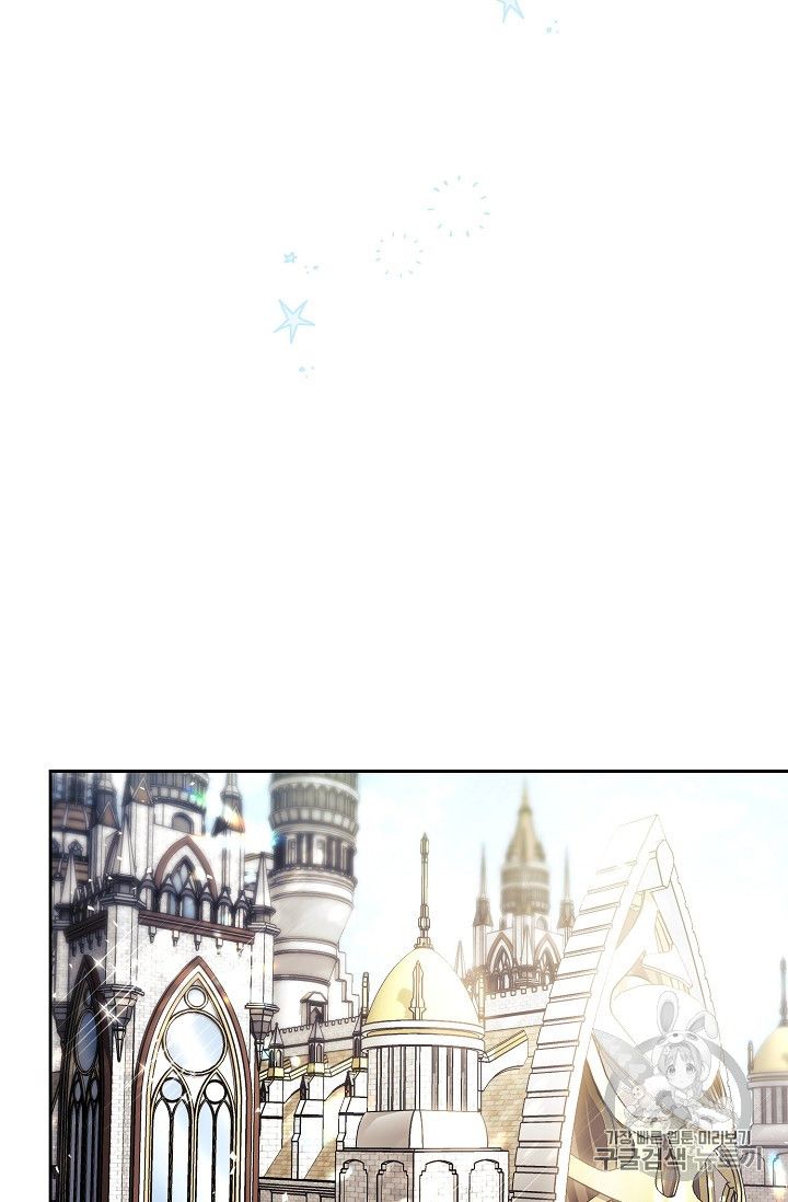 Page 43 of Chapter 87