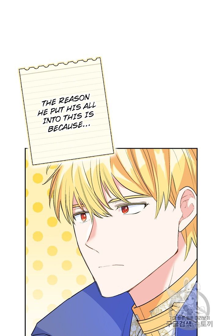 Page 53 of Chapter 87