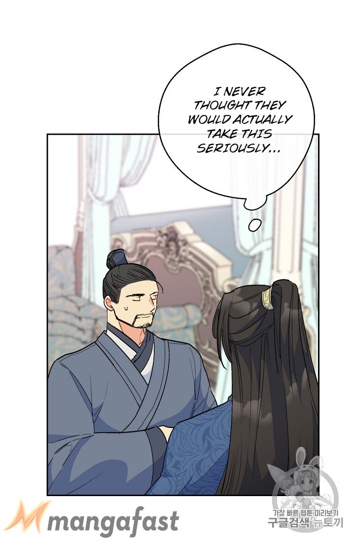 Page 57 of Chapter 87