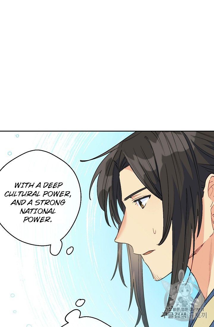 Page 58 of Chapter 87
