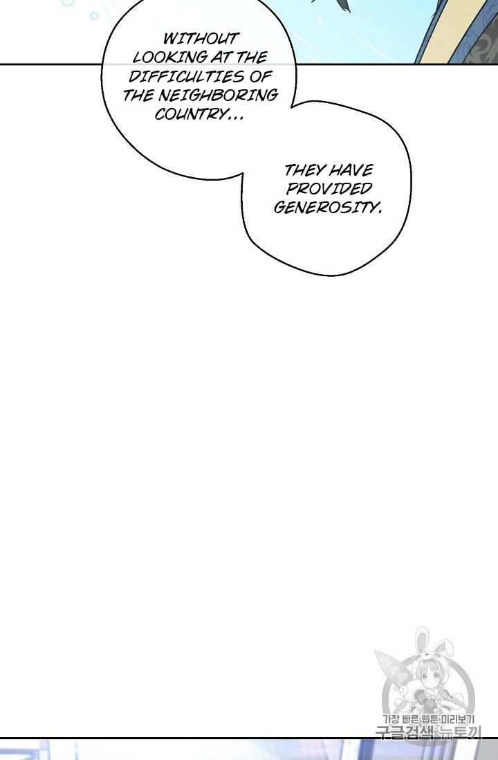 Page 59 of Chapter 87