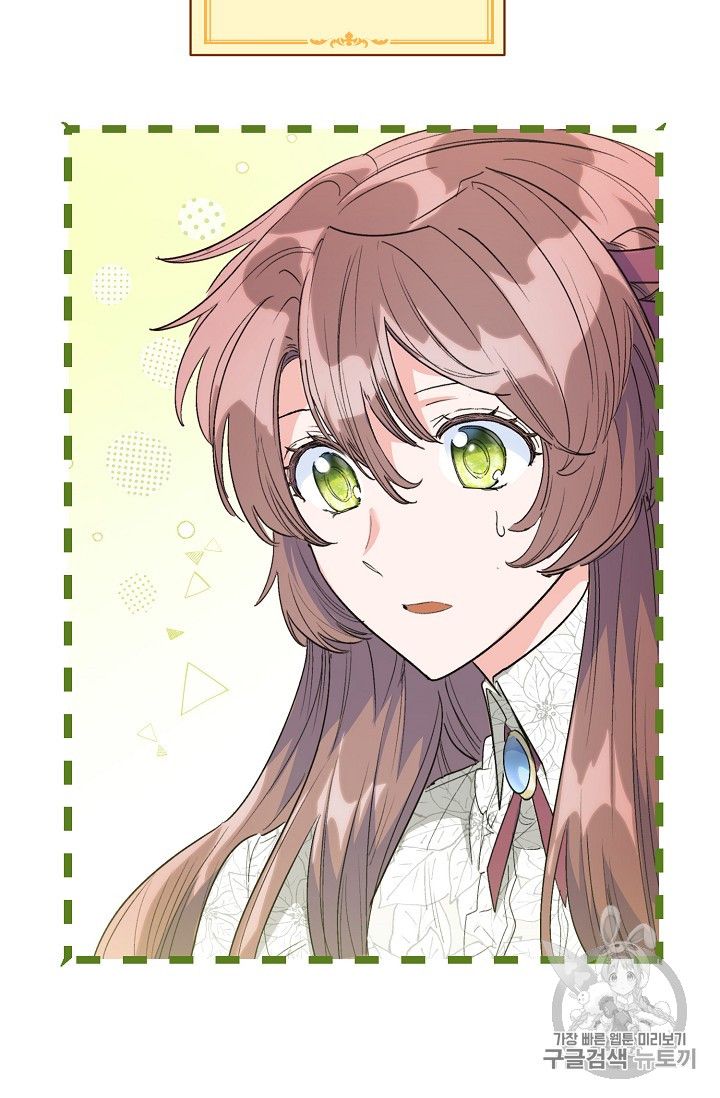 Page 68 of Chapter 87