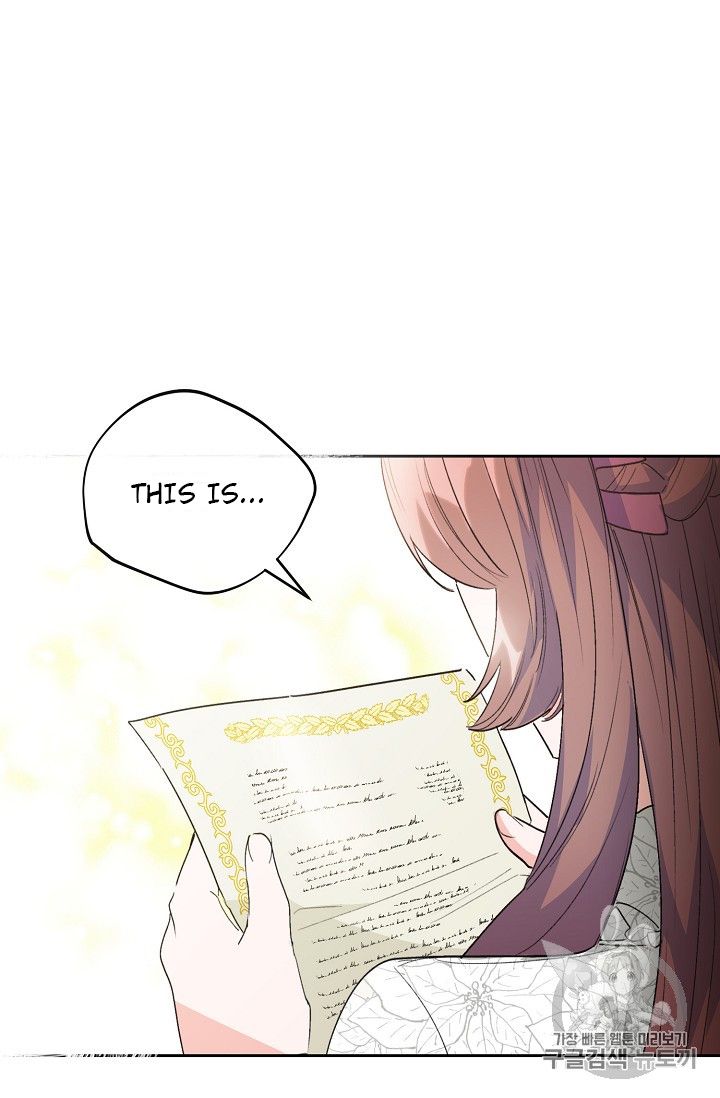 Page 69 of Chapter 87