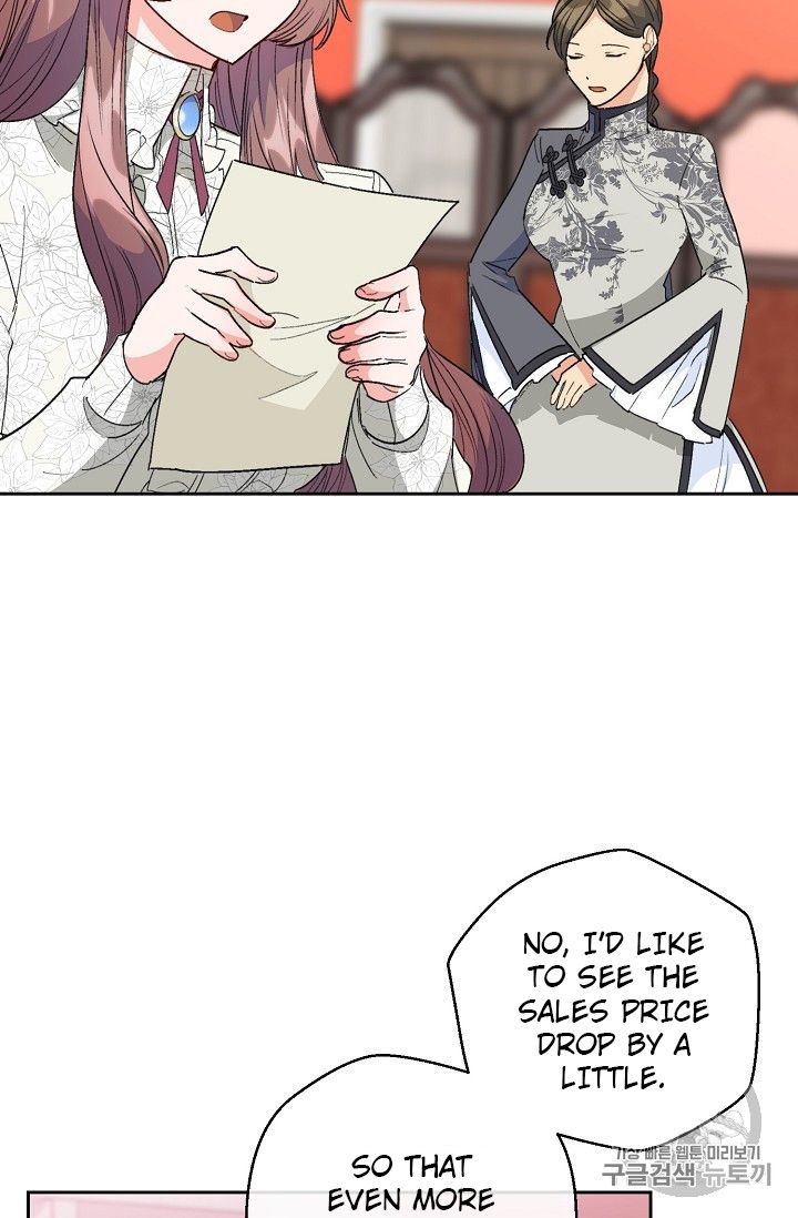 Page 71 of Chapter 87