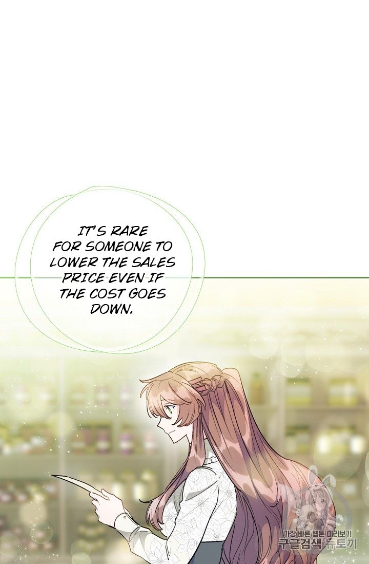 Page 74 of Chapter 87
