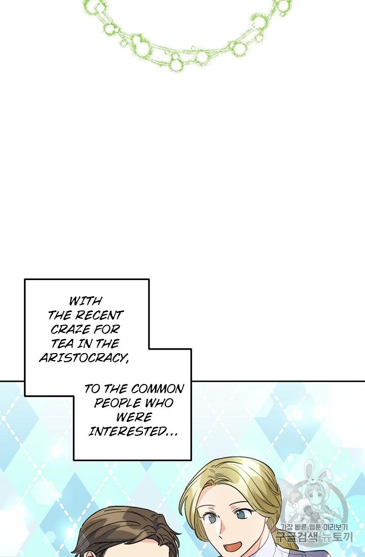 Page 76 of Chapter 87