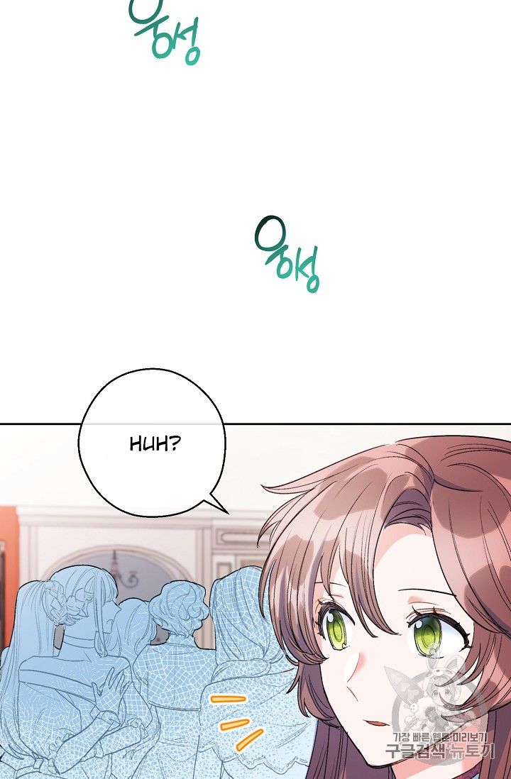 Page 85 of Chapter 87