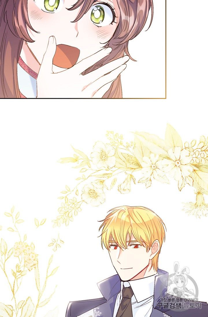 Page 87 of Chapter 87