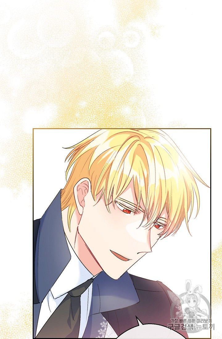 Page 90 of Chapter 87