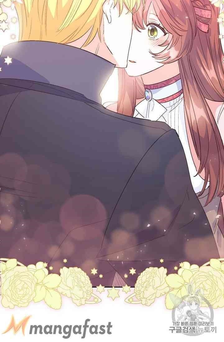 Page 2 of Chapter 88